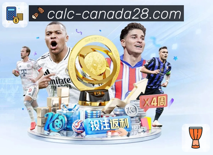 官方数据更新通道